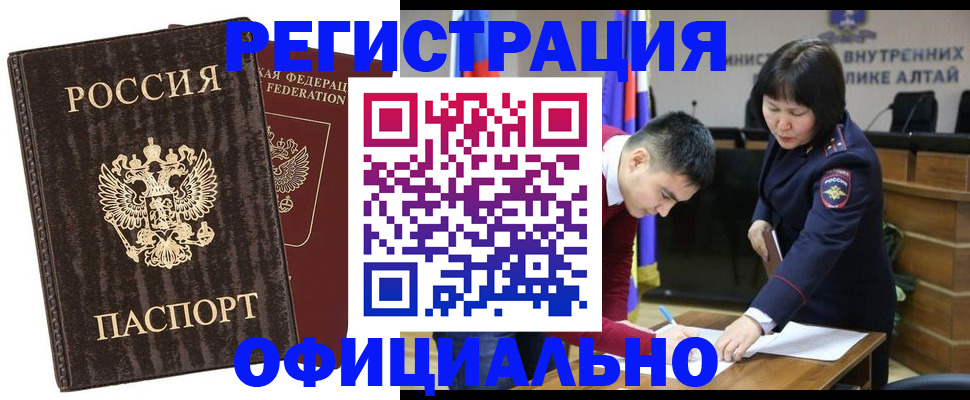 временная регистрация 2025 в Тихвине