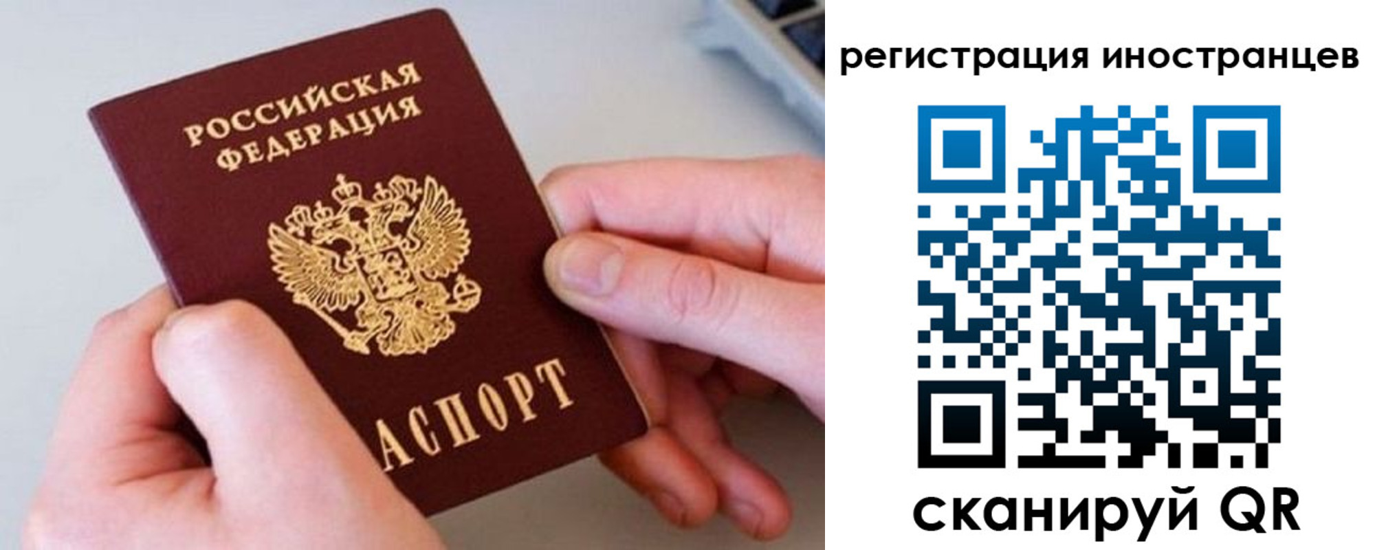 регистрация в Тихвине