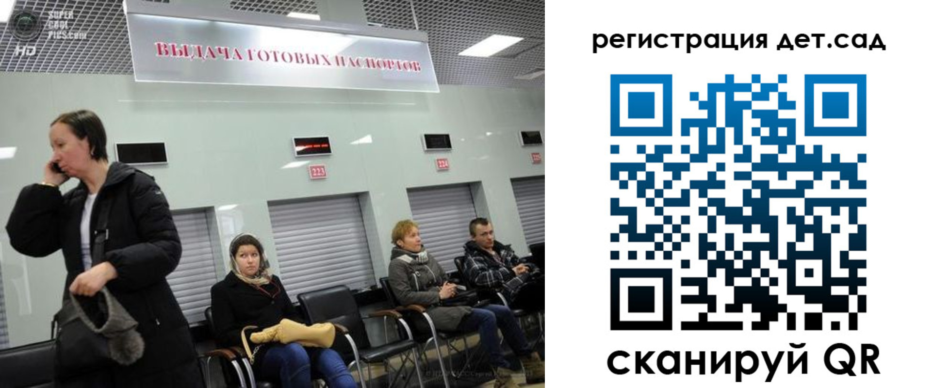 временная регистрация недорого в Тихвине