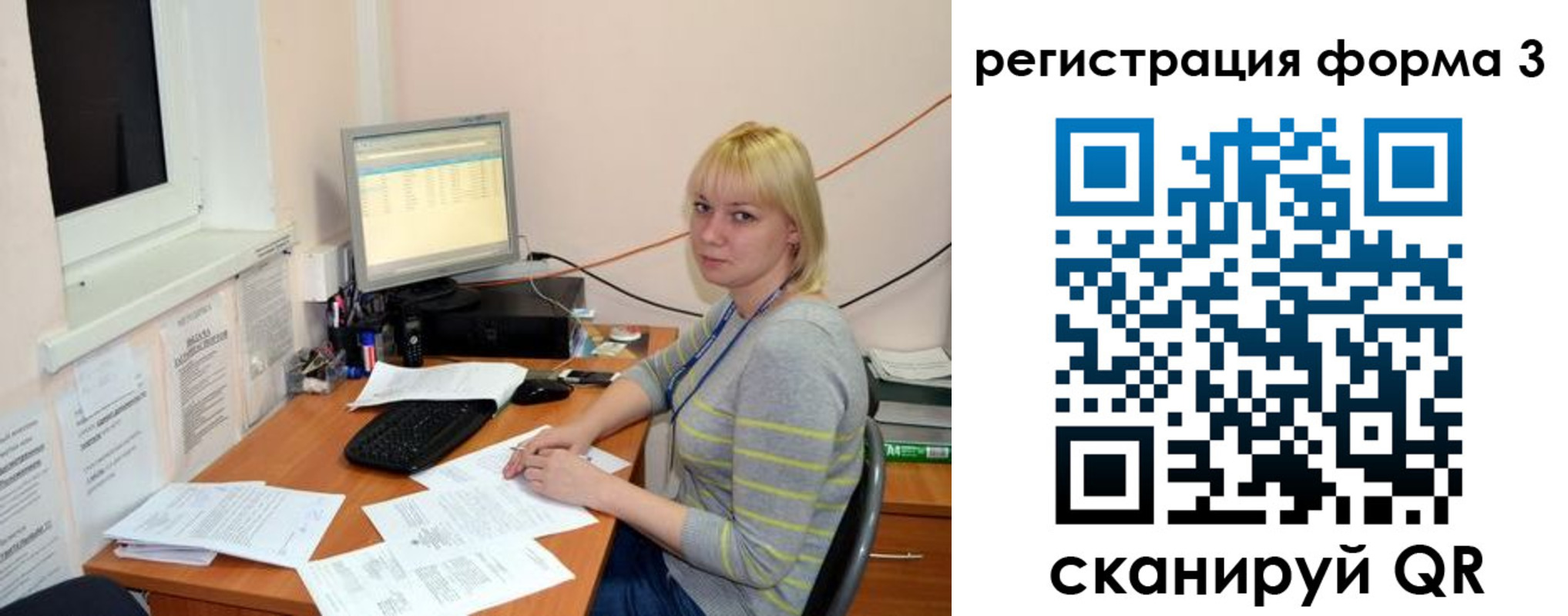 временная регистрация поиск в Тихвине