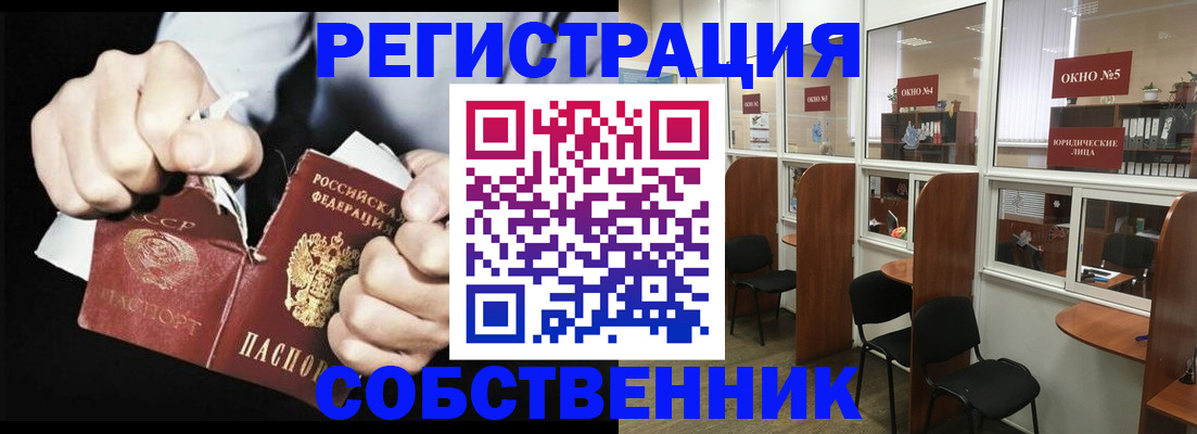 миграционный учет в Тихвине