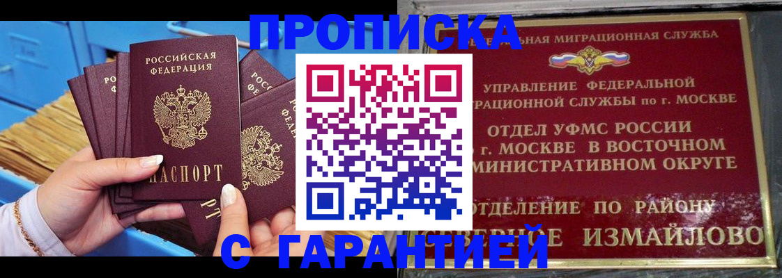 прописка поиск в Тихвине