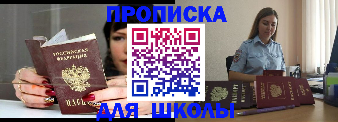 временная регистрация гарантия в Тихвине
