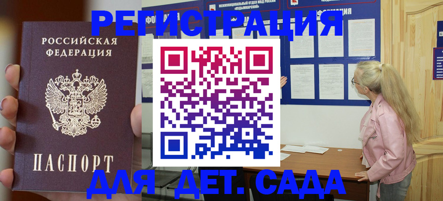 временная регистрация в квартире в Тихвине